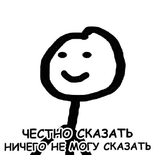 Стикер Больше стикеров 👉🏻 @stickertg4 - 2