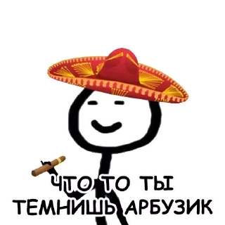 Стикер Больше стикеров 👉🏻 @stickertg4 - 1