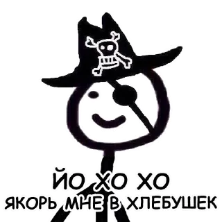 Стикер Больше стикеров 👉🏻 @stickertg4 - 11