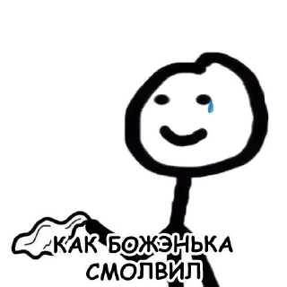 Стикер Больше стикеров 👉🏻 @stickertg4 - 8