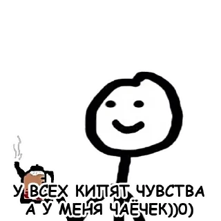 Стикер Больше стикеров 👉🏻 @stickertg4 - 10