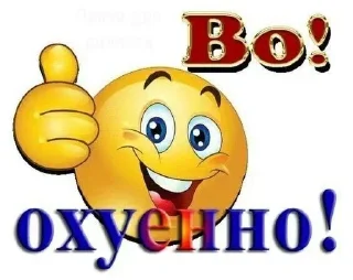 Sticker Больше стиков тут: @stikery4 - 0