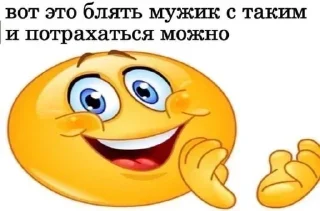 Sticker Больше стиков тут: @stikery4 - 4