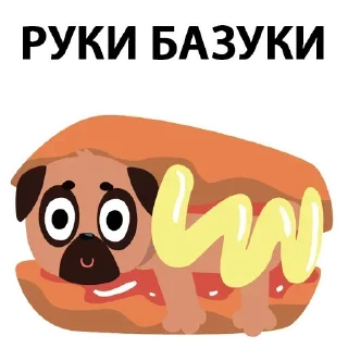 Стикер 👇 ЖМИ СЮДА 👉 @axa_xa_xax_bot - 0