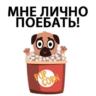 Стикер 👇 ЖМИ СЮДА 👉 @axa_xa_xax_bot - 8