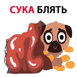 Стикер 👇 ЖМИ СЮДА 👉 @axa_xa_xax_bot - 11