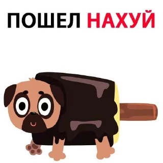 Стикер 👇 ЖМИ СЮДА 👉 @axa_xa_xax_bot - 10