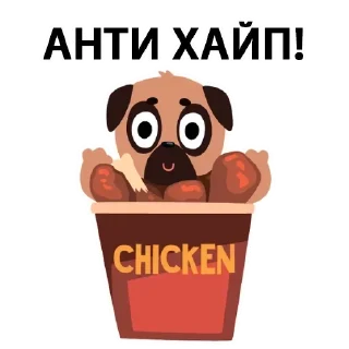 Стикер 👇 ЖМИ СЮДА 👉 @axa_xa_xax_bot - 1