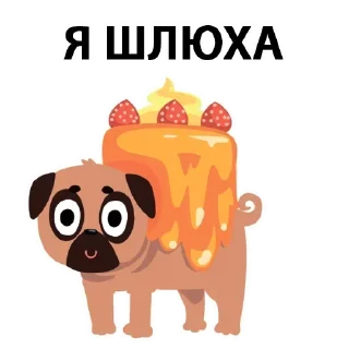Стикер 👇 ЖМИ СЮДА 👉 @axa_xa_xax_bot - 7