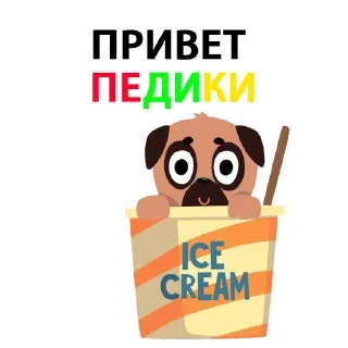 Стикер 👇 ЖМИ СЮДА 👉 @axa_xa_xax_bot - 6