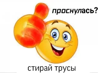 Стикер Больше стикеров 👉🏻 @stickertg4 - 2