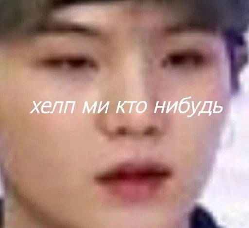 text human face person