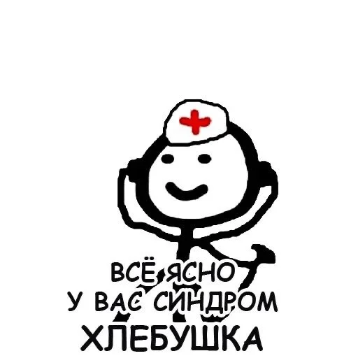 clipart text drawing