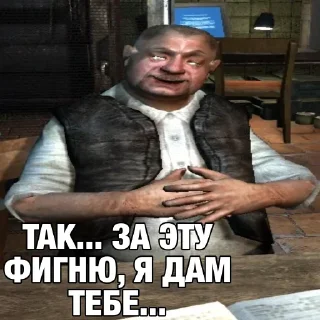 Стикер Больше стиков тут: @stikery4 - 8