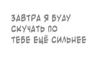 Стикер 🥣 - 11