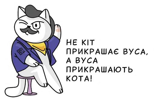 text clipart cartoon