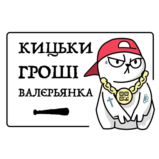 clipart text cartoon