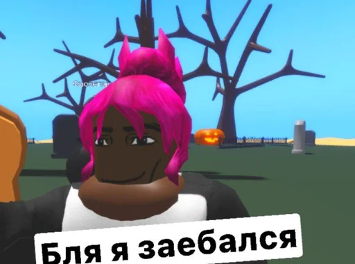 Sticker Стикеры @stickrubot @textmeru_bot - 7