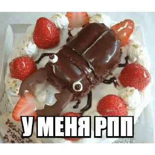 Стикер Больше стикеров 👉🏻 @stickertg4 - 2