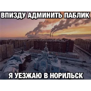 Стикер Больше стикеров 👉🏻 @stickertg4 - 10