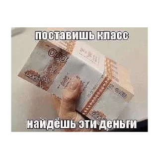 Стикер Больше стикеров 👉🏻 @stickertg4 - 6