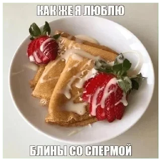 Стикер Больше стикеров 👉🏻 @stickertg4 - 5