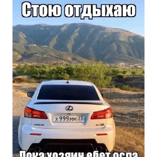 Стикер Больше стикеров 👉🏻 @stickertg4 - 7