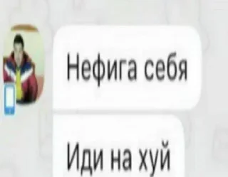 Стикер Больше стиков тут: @stikery4 - 8