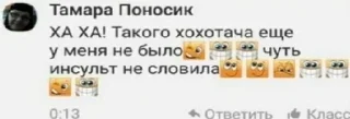 Стикер Больше стиков тут: @stikery4 - 6
