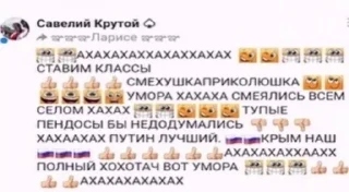 Стикер Больше стиков тут: @stikery4 - 1