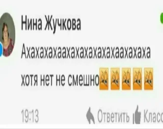 Стикер Больше стиков тут: @stikery4 - 9