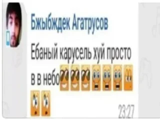 Стикер Больше стиков тут: @stikery4 - 11