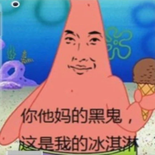 text drawing cartoon