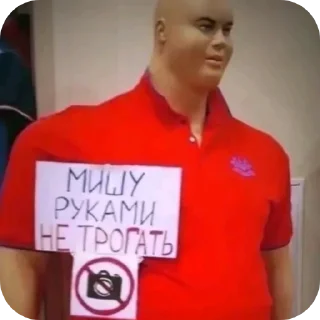 Стикер ∆∆ - 10