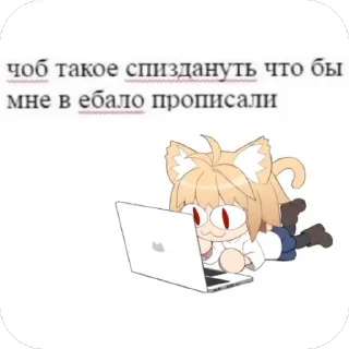 Стикер ∆∆ - 6