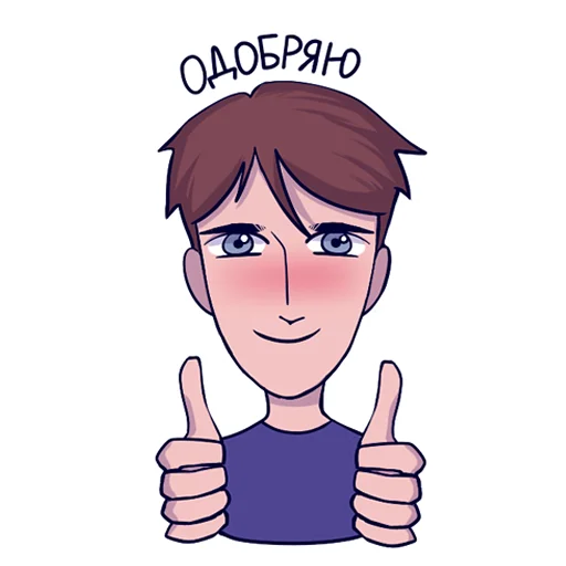 рисование иллюстрация клипарт