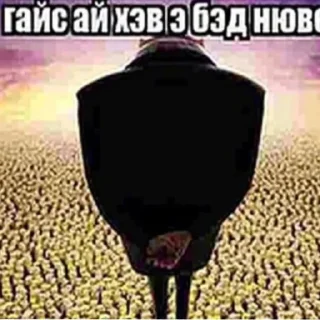 Sticker кьбаргельня - 9