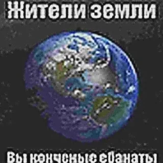 Sticker кьбаргельня - 10