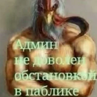 Sticker кьбаргельня - 11