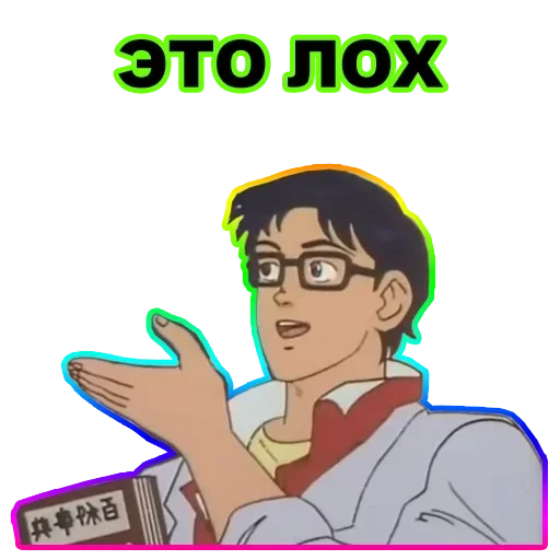 human face animated cartoon cartoon