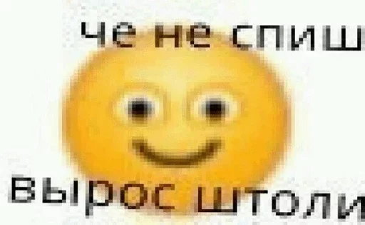 text emoticon smiley