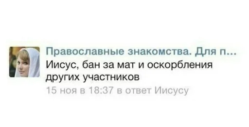 text screenshot font