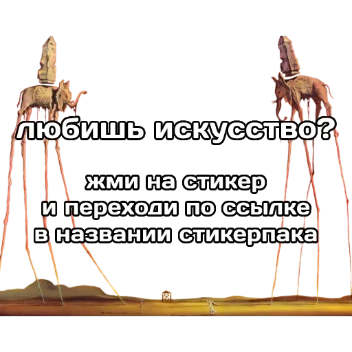 Больше стикеров 👉🏻 @stickertg4 - 