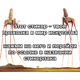 Стикер Больше стикеров 👉🏻 @stickertg4 - 5