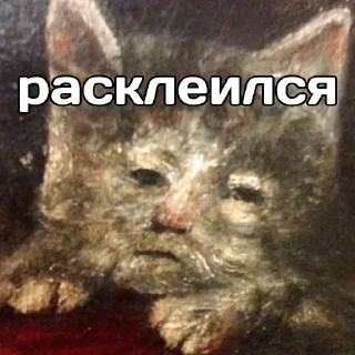 Стикер Больше стикеров 👉🏻 @stickertg4 - 4