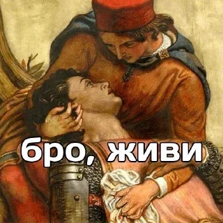 Стикер Больше стикеров 👉🏻 @stickertg4 - 6