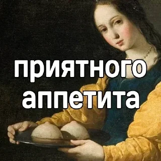 Стикер Больше стикеров 👉🏻 @stickertg4 - 11