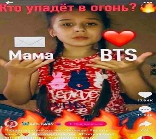 text human face person