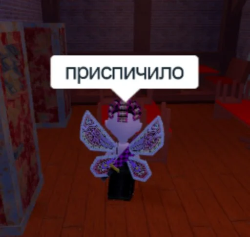 бабочка скриншот мотыльки и бабочки