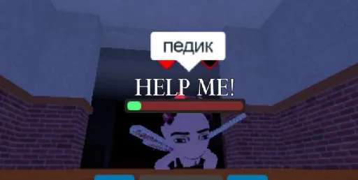 screenshot cartoon text